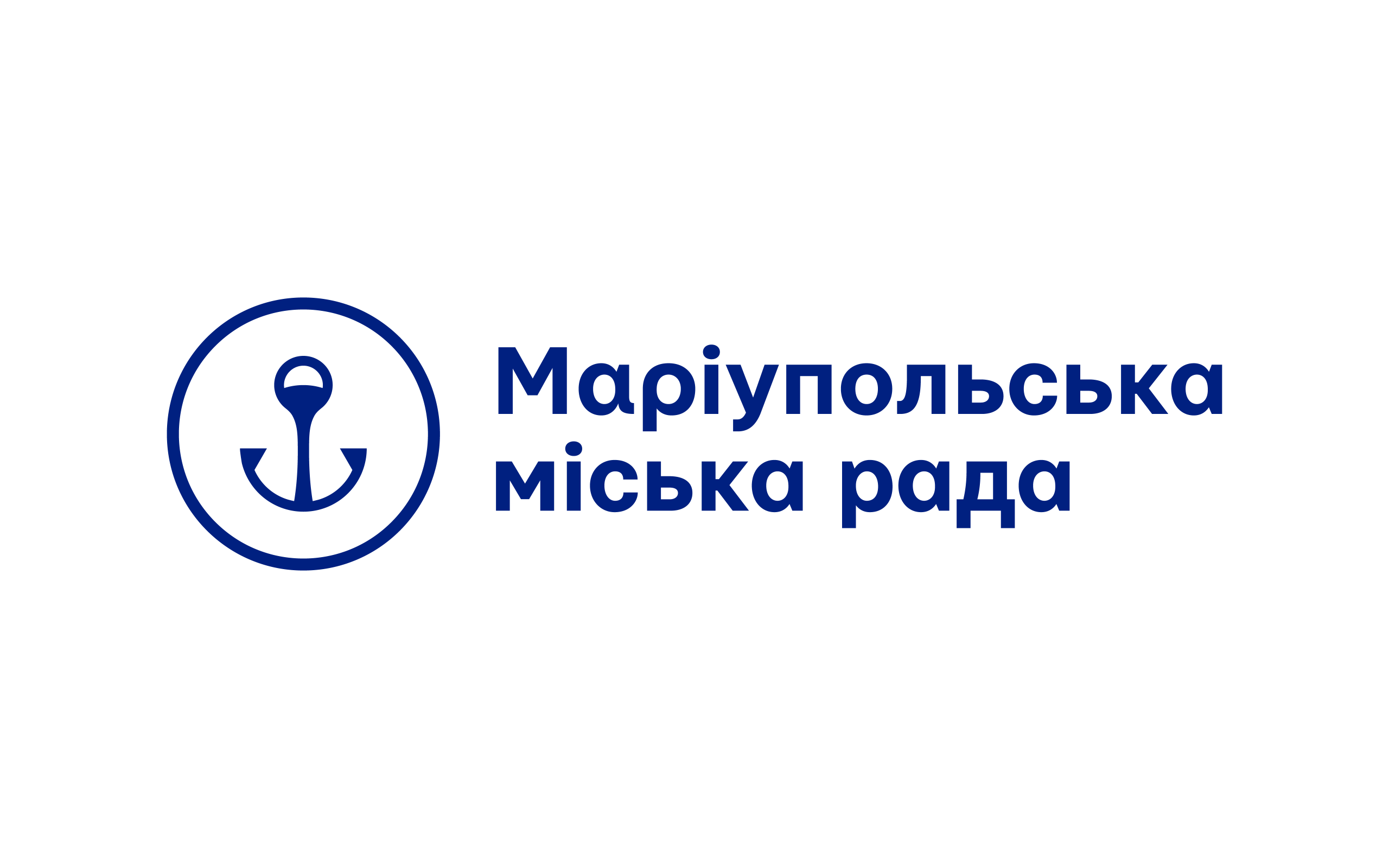 Маріупольська міська рада