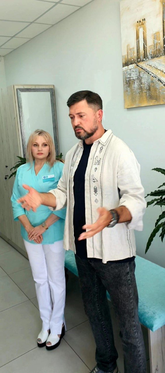 Клініка